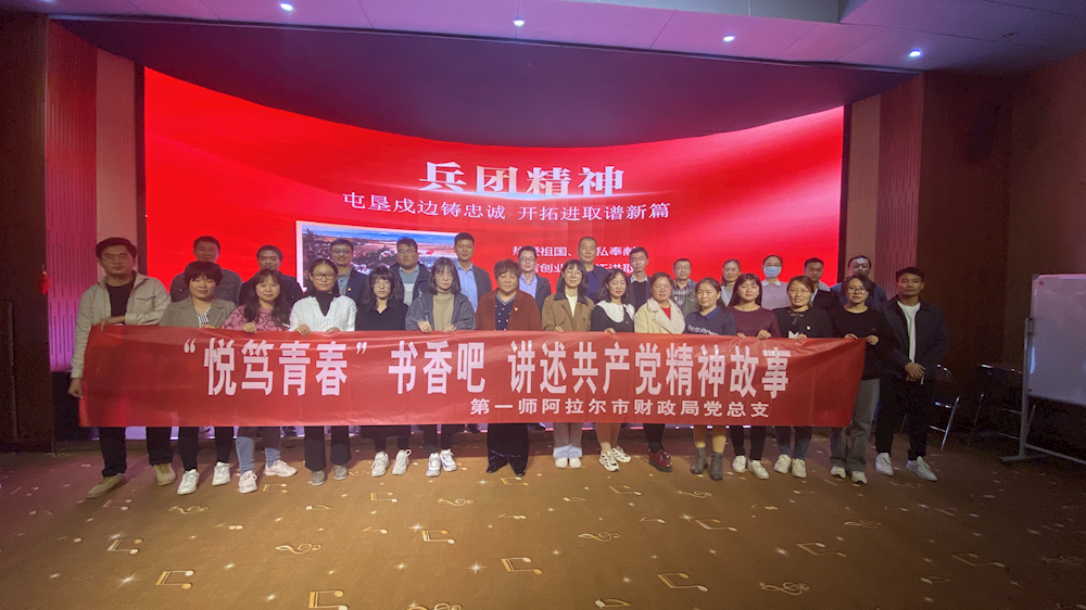 学党史悟思想办实事开新局