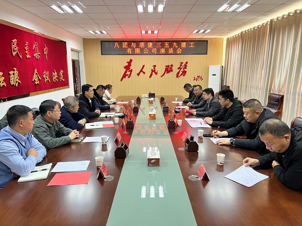 兄弟单位话友谊，搭建平台促交流