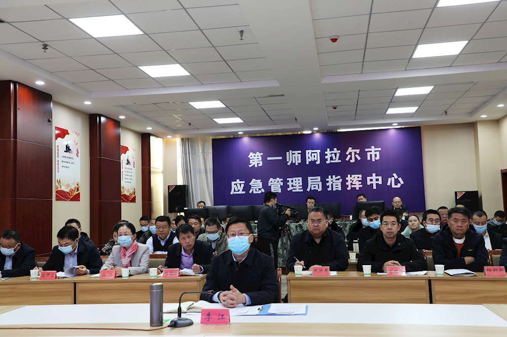 第一师阿拉尔市迅速行动贯彻落实全国、兵团城镇燃气安全排查整治动员部署会议精神