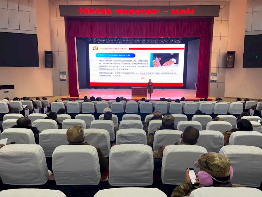 “群众法治大培训” 我们在行动 让法律与生活同行