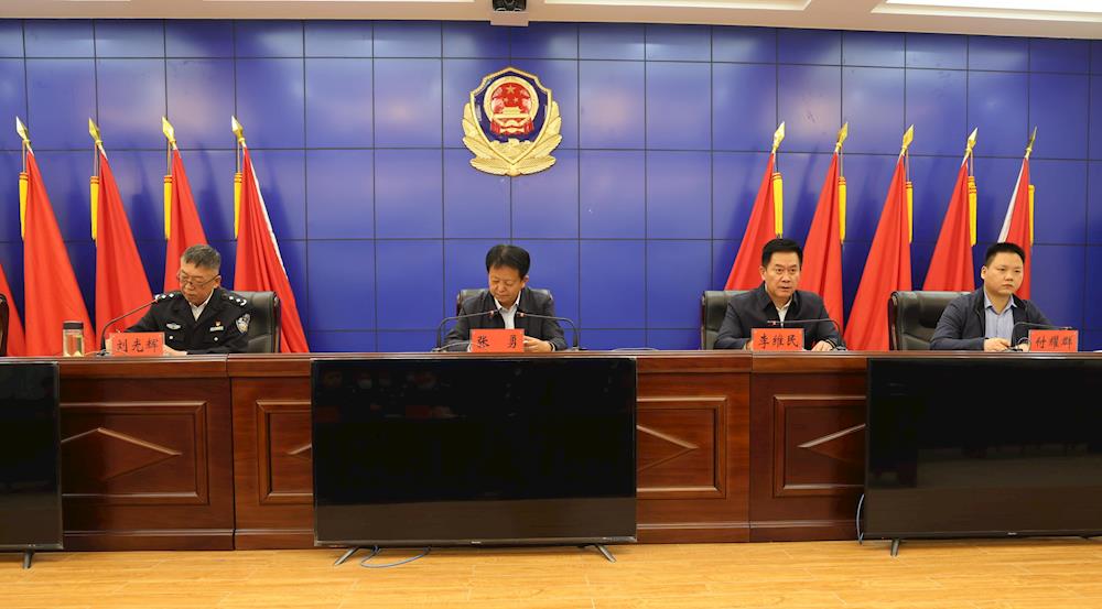 师市公安局召开干部大会