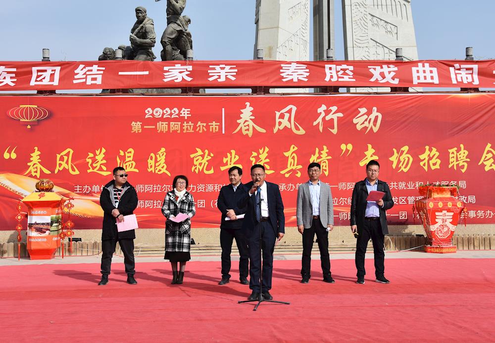 春风行动暖人心 就业岗位送到家