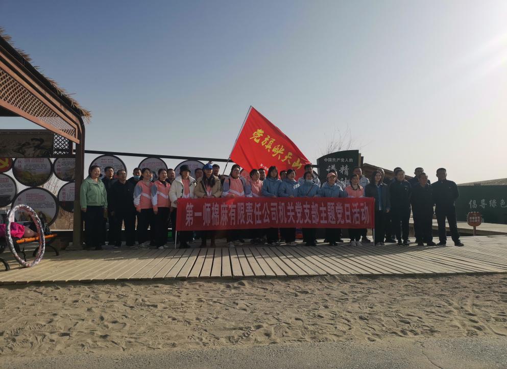 【“三八”妇女节系列】党旗映天山,健步丽人行