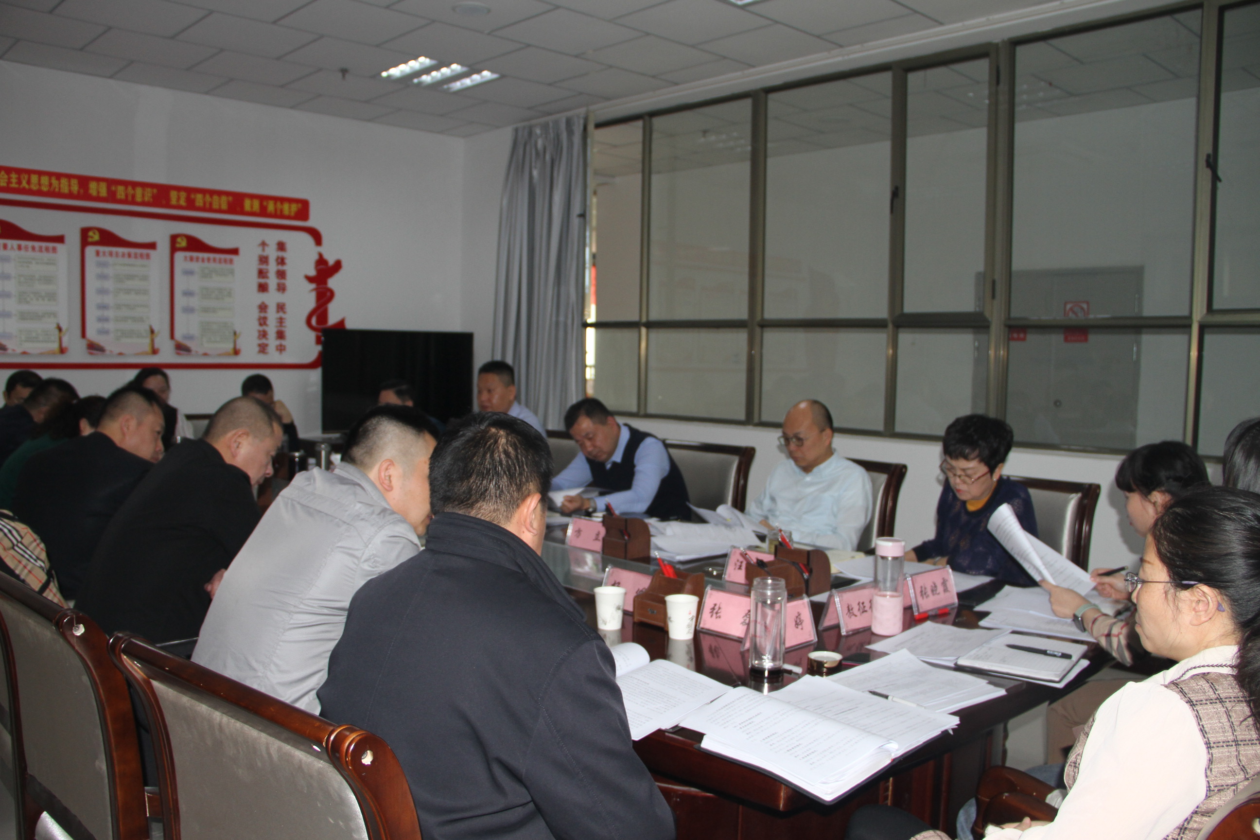 【国资国企改革】统众公司召开国资国企改革推进会暨经济运行分析会