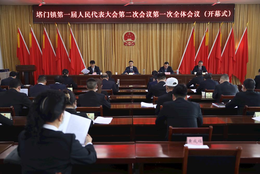 八团塔门镇第一届人民代表大会第二次会议顺利召开