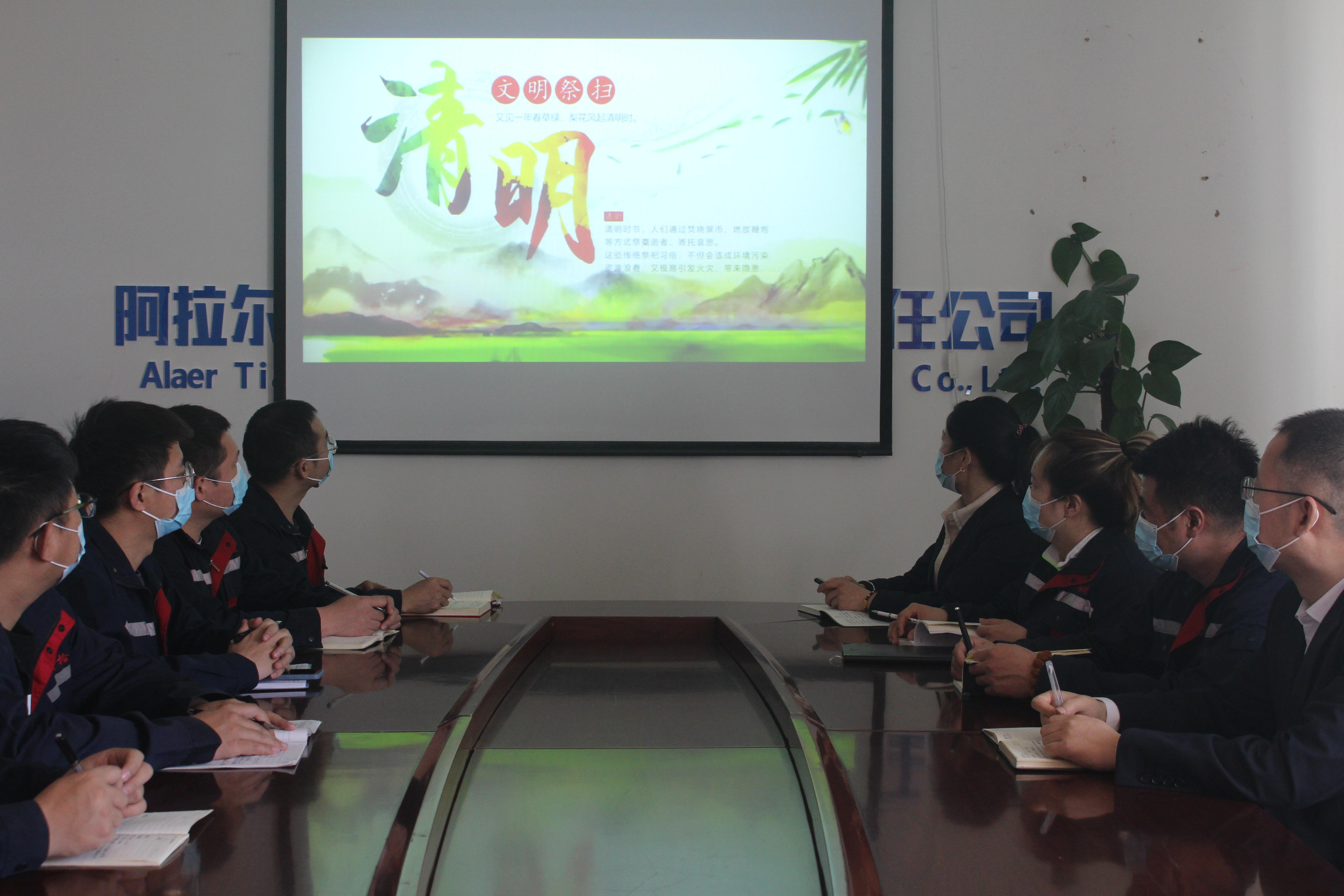 阿拉尔市天平检测公司开展文明祭扫宣传活动