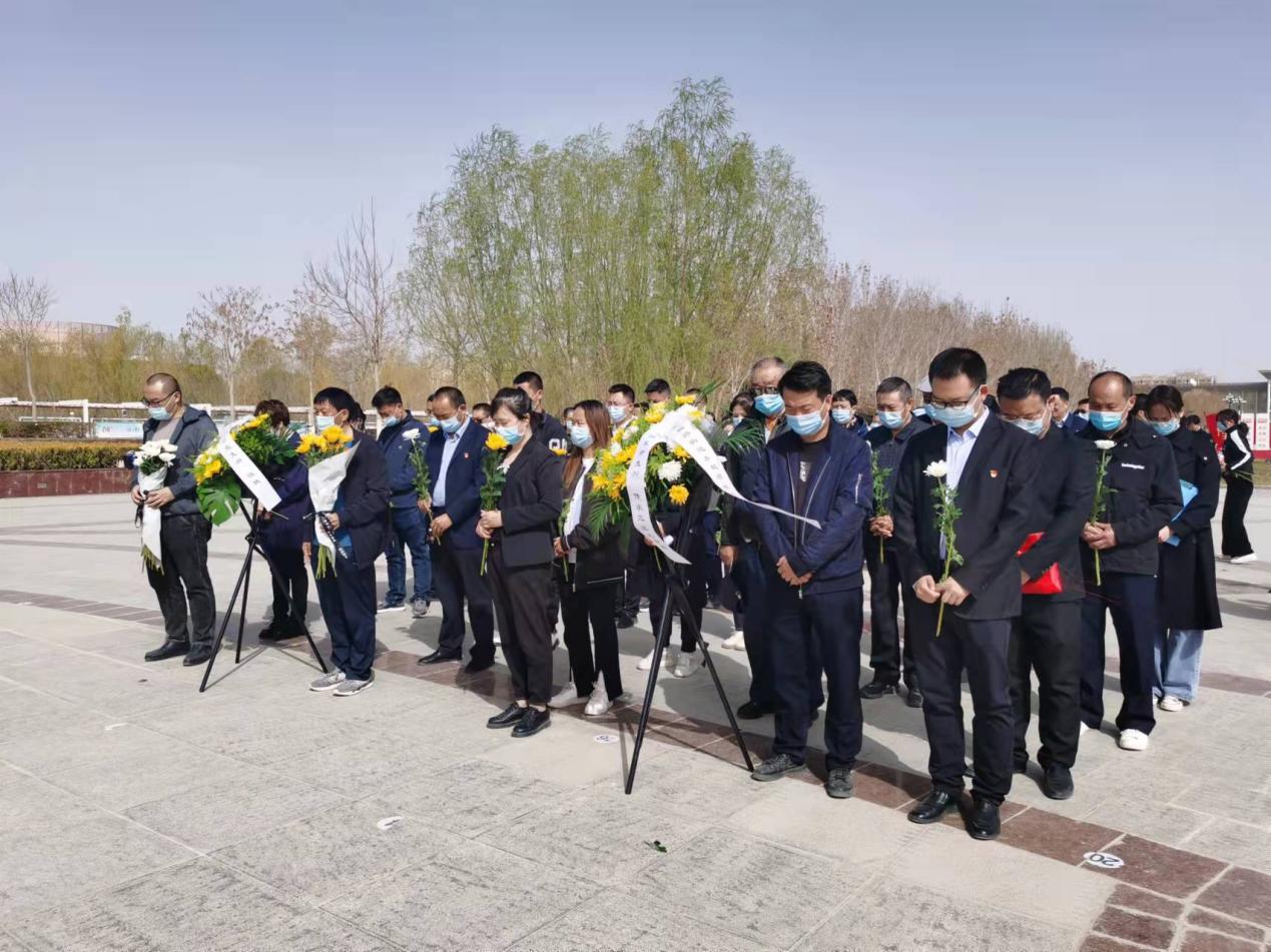 缅怀革命先烈   牢记党的宗旨   —新鑫公司开展“清明节”祭祀活动