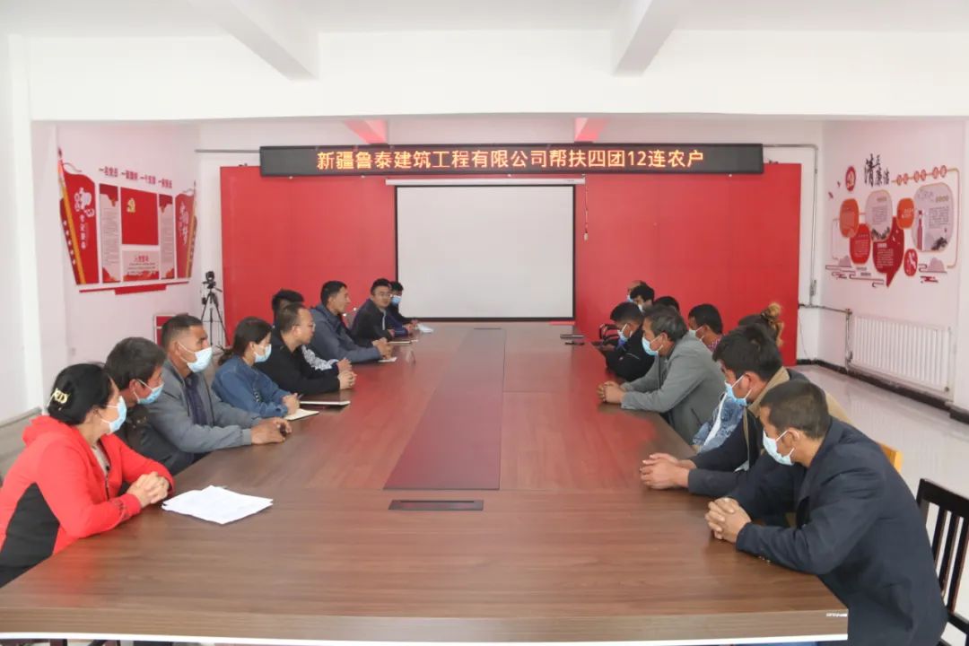 新疆鲁泰建筑工程有限责任公司助力四团12连春耕备耕