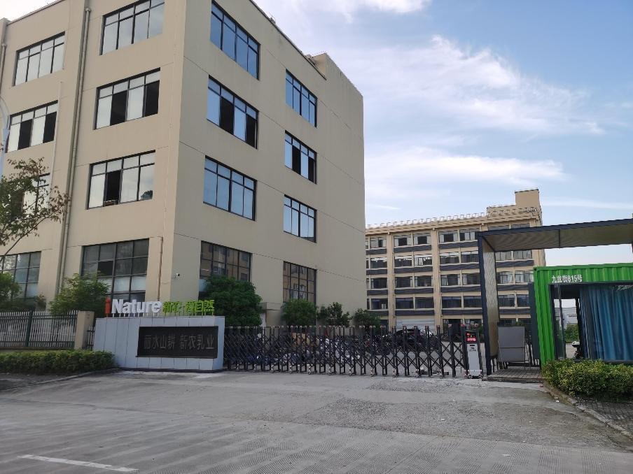 丽水山耕新农生物科技有限公司迎来联动试机的关键时刻