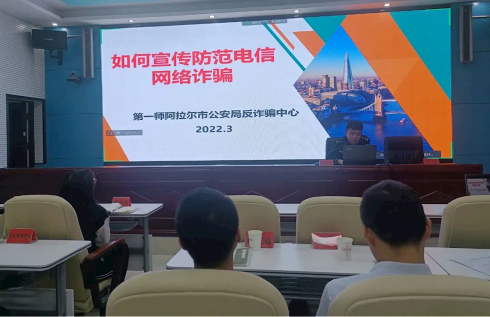 反诈进行时 ▏宣传进校园，筑牢安全线！