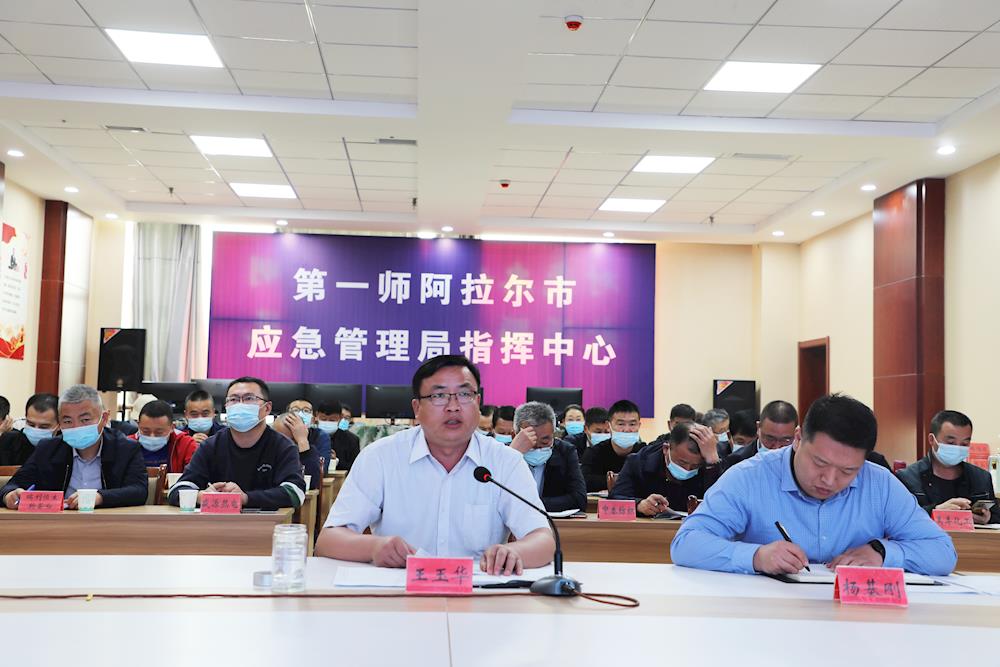 第一师阿拉尔市组织开展2022年企业主要负责人安全生产专题培训