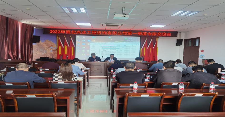 切实保障审图质量，促企业高质量发展