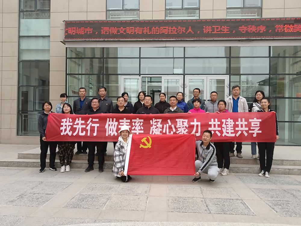 阳光社区开展“携手共建 服务社区” 主题党日活动