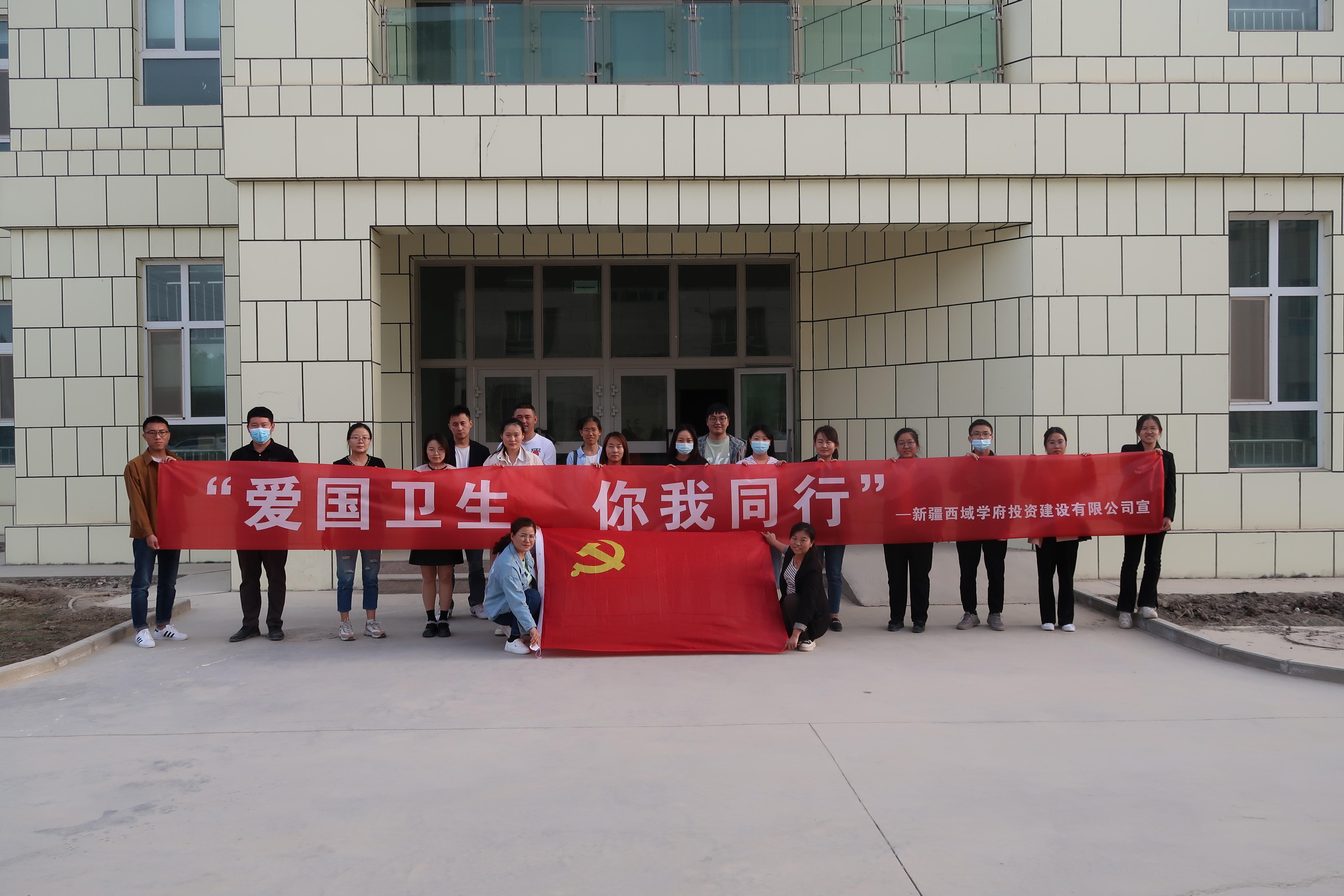 爱国卫生70载 文明延续“我”先行   