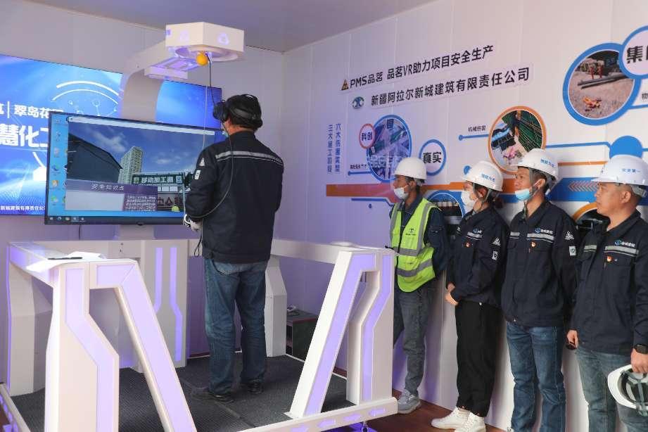 阿拉尔新城建筑公司多措并举  强化安全生产教育