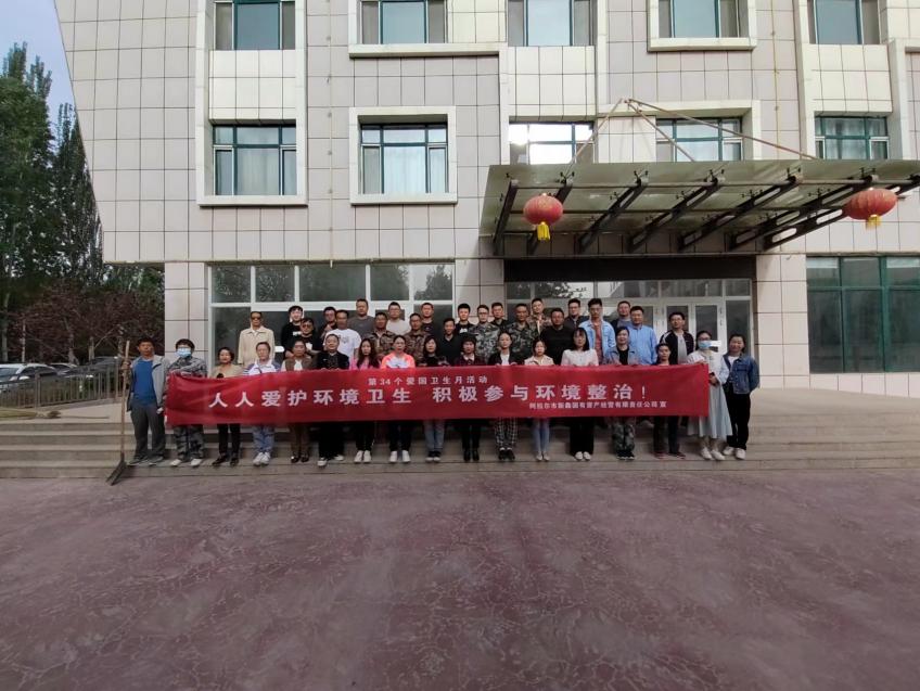 争做生态卫士 筑牢“绿色长城”