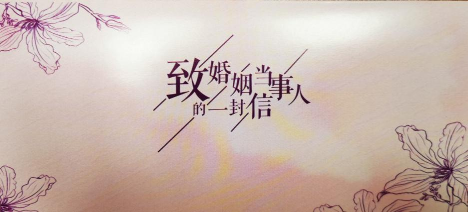 离婚冷静期 民政有温度