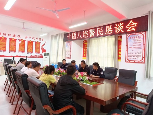 积极召开警民恳谈会
