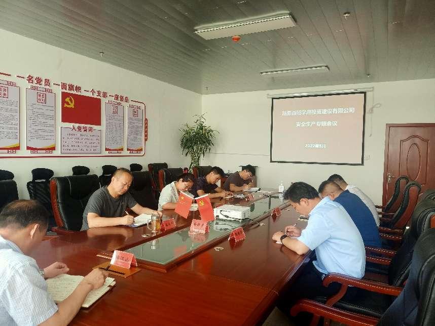 “全面排查，不留死角”  —西域学府公司迅速开展自建房安全隐患专项排查整治工作