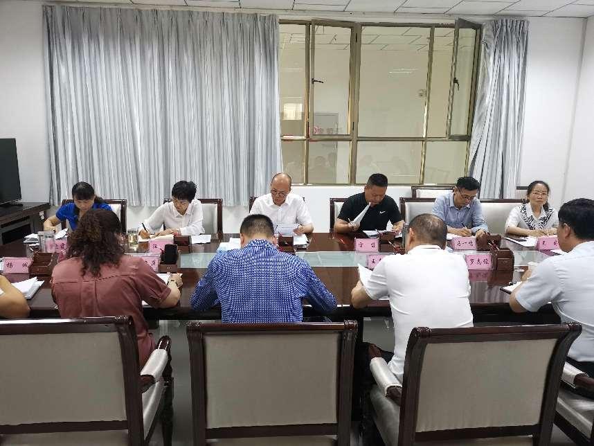 统众公司召开4月经济运行分析会议会，分析研判公司经济发展情况