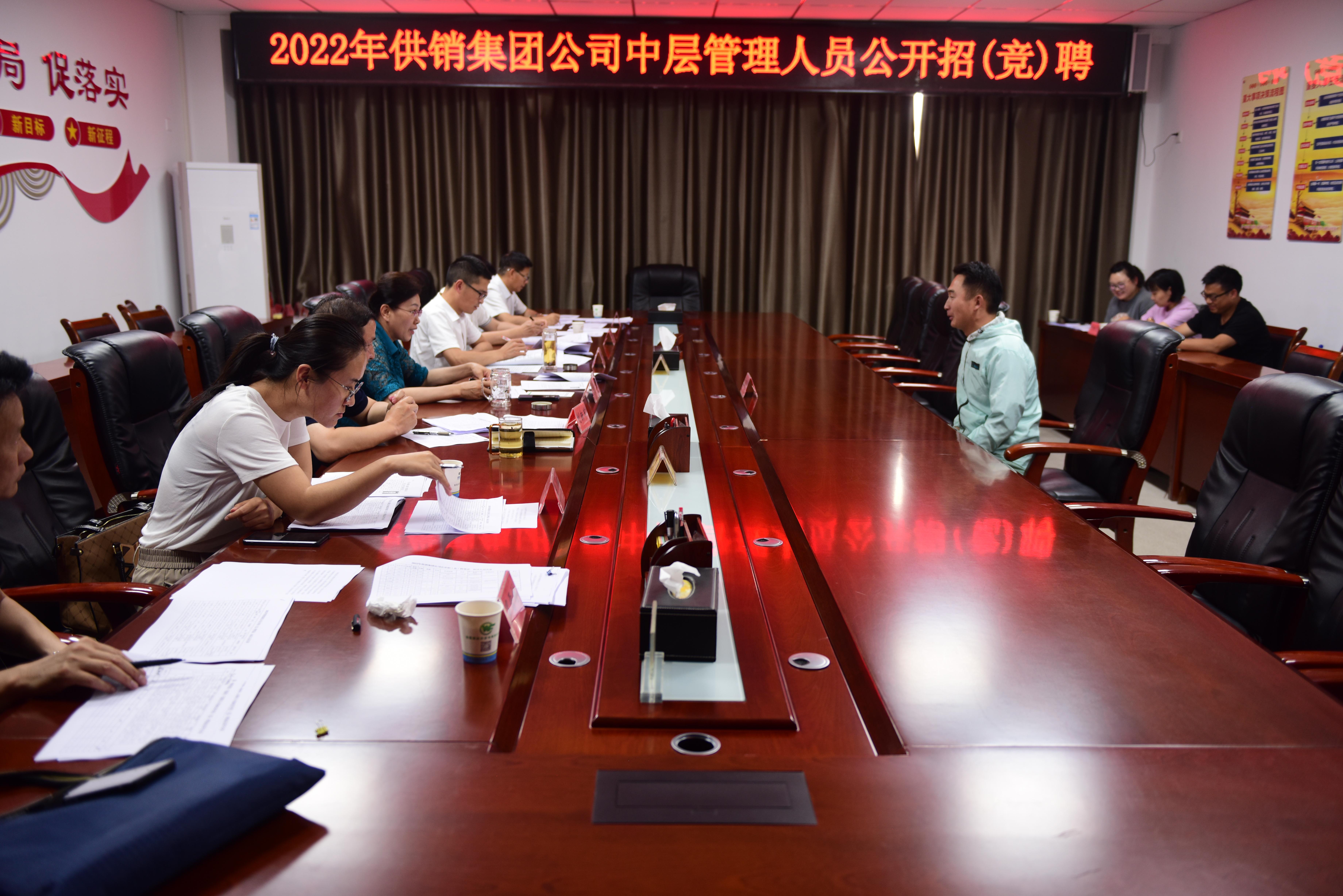 【国资国企改革】深化三项制度改革，实现“要我干”到“我要干”