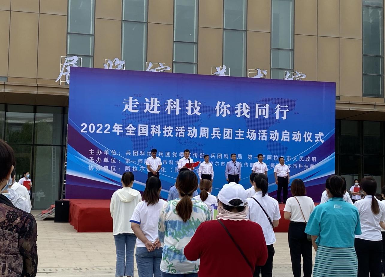 普及科学知识，提高全民素质