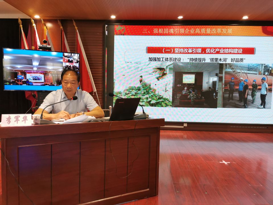 党课开讲  淬炼党性