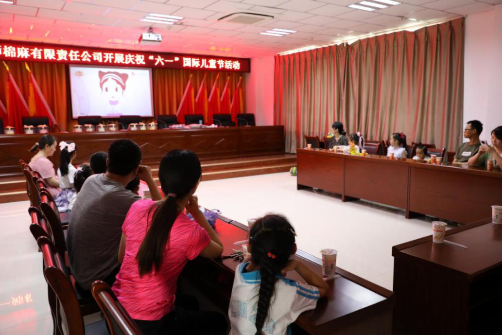 棉麻公司工会开展庆祝“六一”国际儿童节活动