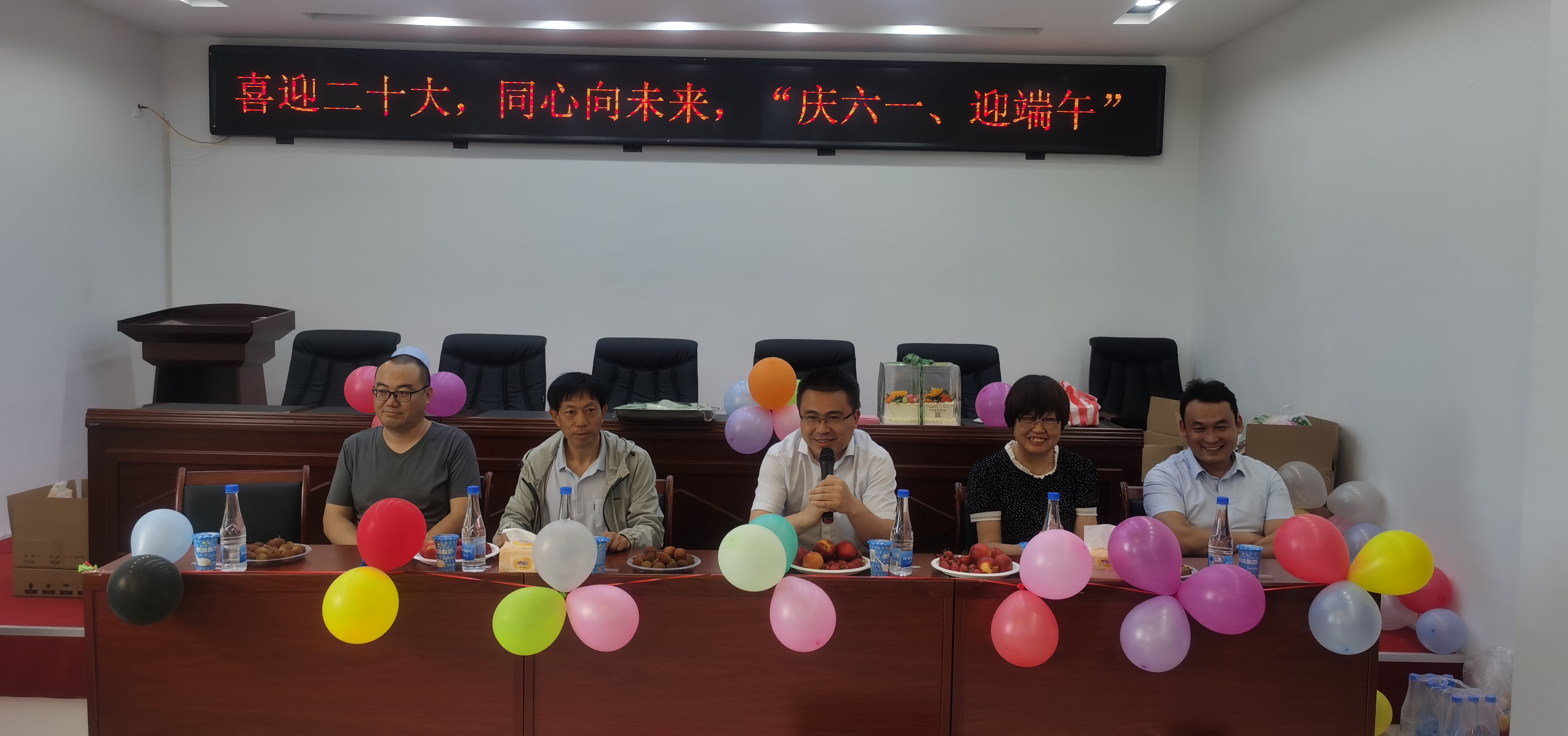 “喜迎二十大  同心向未来”  一师国资委、新鑫公司联合开展“庆六一迎端午”亲子活动