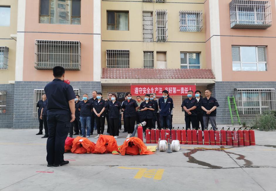 西北兴业集团建安物业公司开展“安全生产月”系列活动