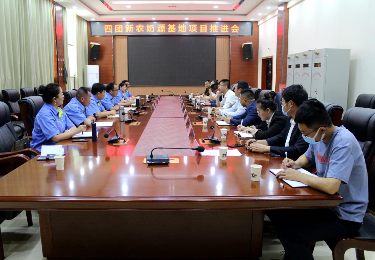 新农开发公司党委凝心聚力抓发展  ——全力推进重大项目建设提速提质提效