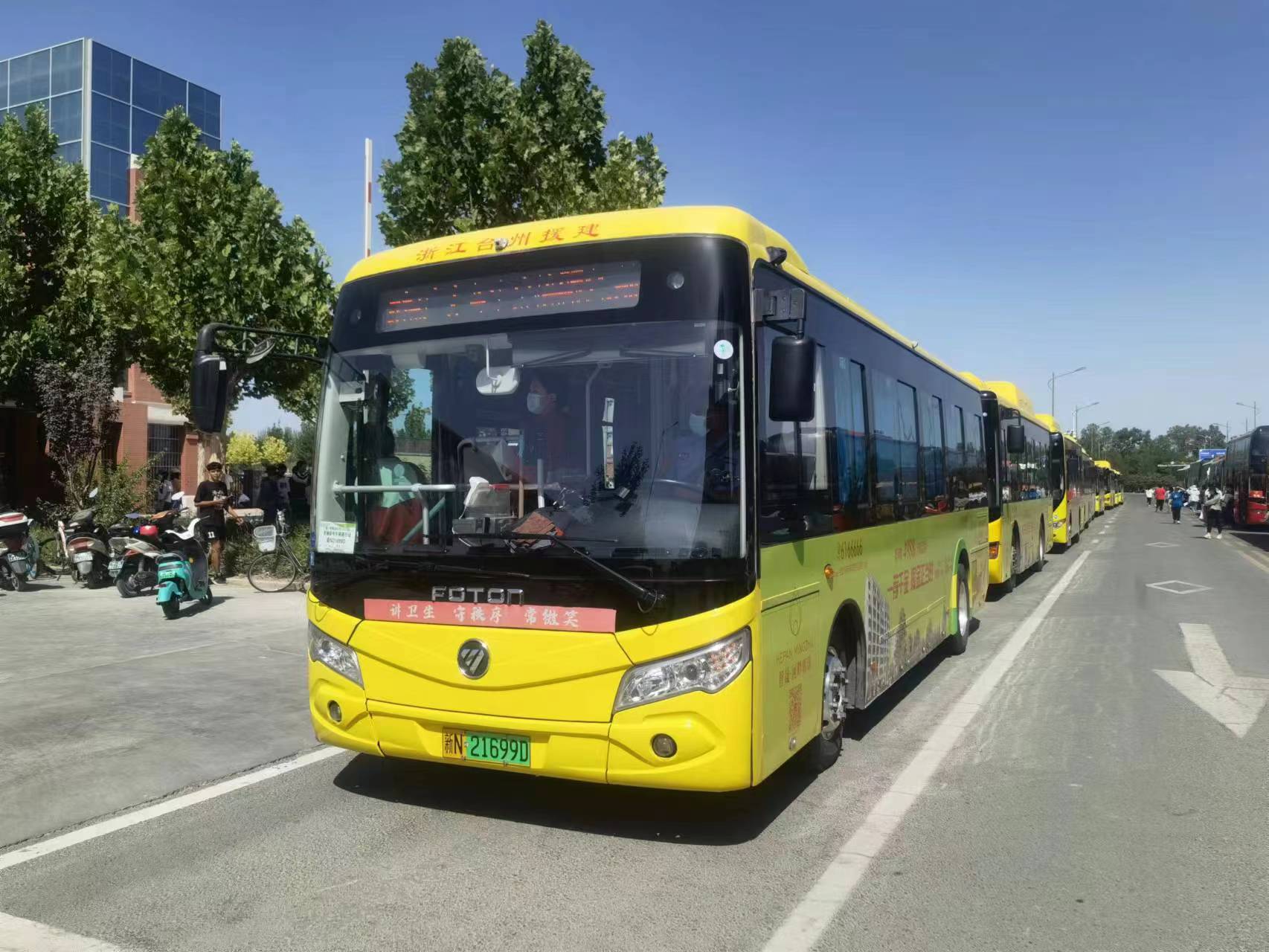 爱心送考，西北兴业为师市2087名考生“高考护航”