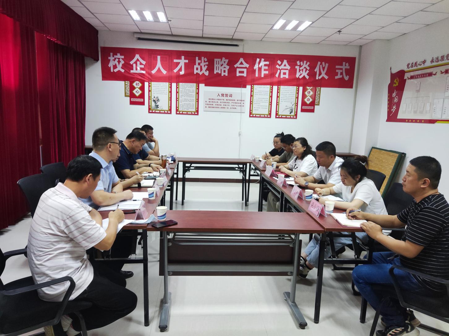 校企合作谋发展  合作双心谱新篇