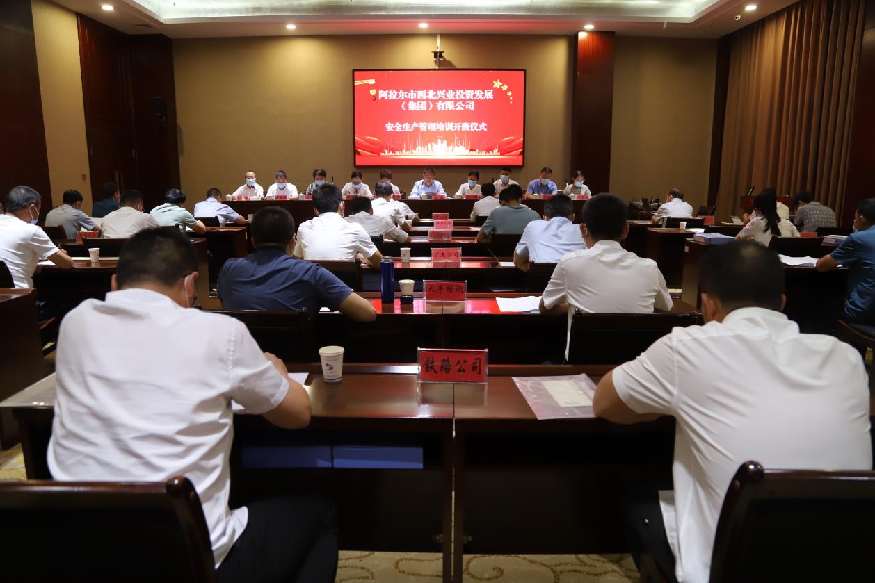 遵守安全生产法，当好第一责任人  —西北兴业集团公司开展安全生产教育月系列活动