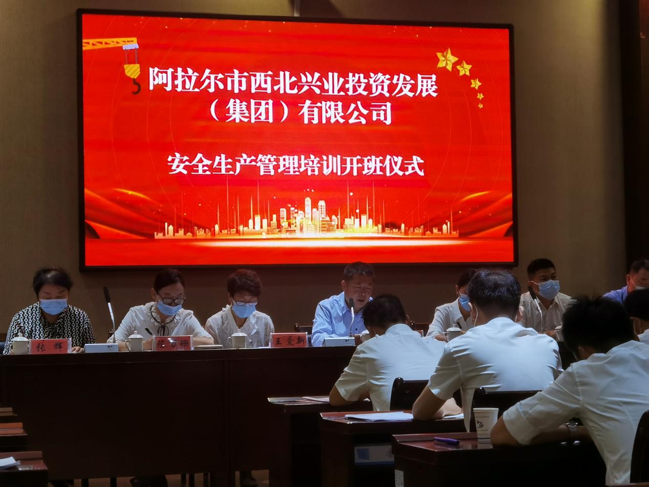 西北兴业工程项目管理公司精心烹饪“安全套餐”