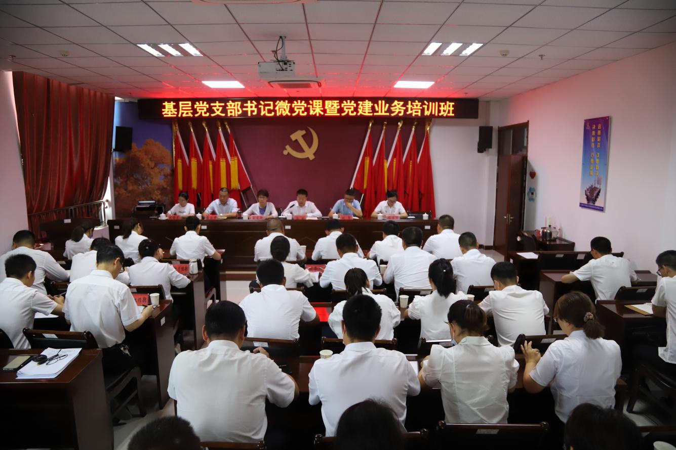 西北兴业集团举办“迎七一.党课开讲啦”微党课比赛