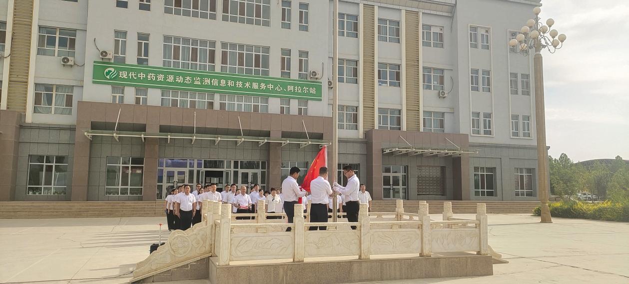 国资委党支部联合聚天红果业总部党支部开展“迎七一”主题党日活动