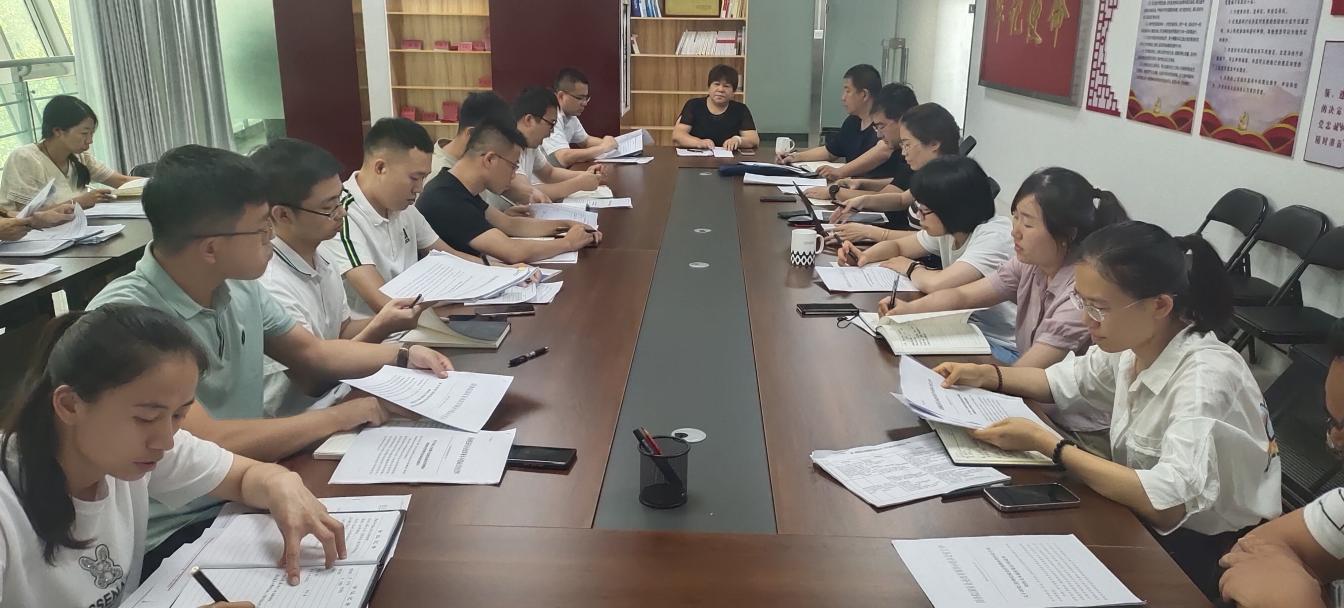 紧盯目标  扎实推进   坚决打赢国企改革三年行动收官战