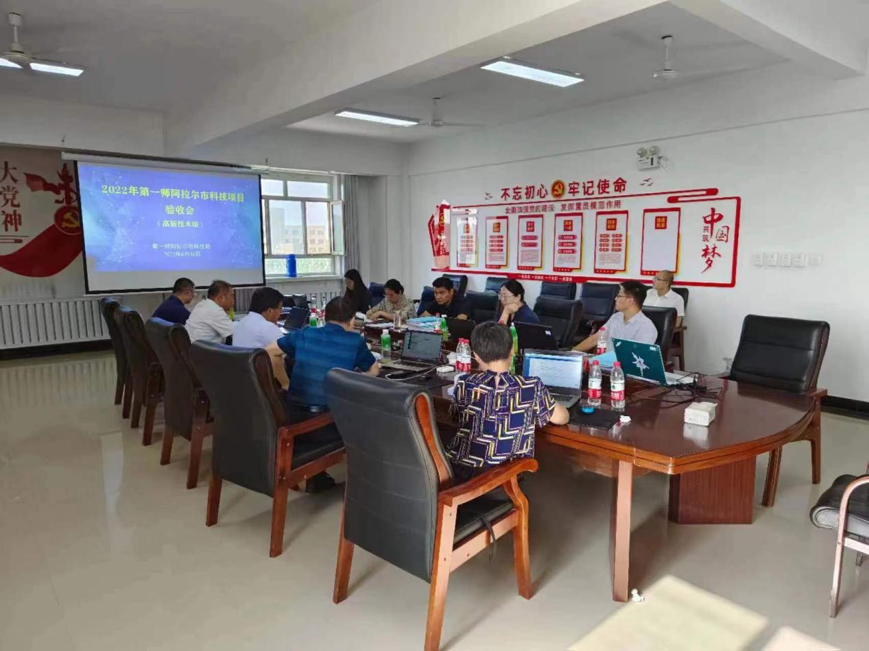 师市科技局召开兵团、师市财政科技计划项目验收会