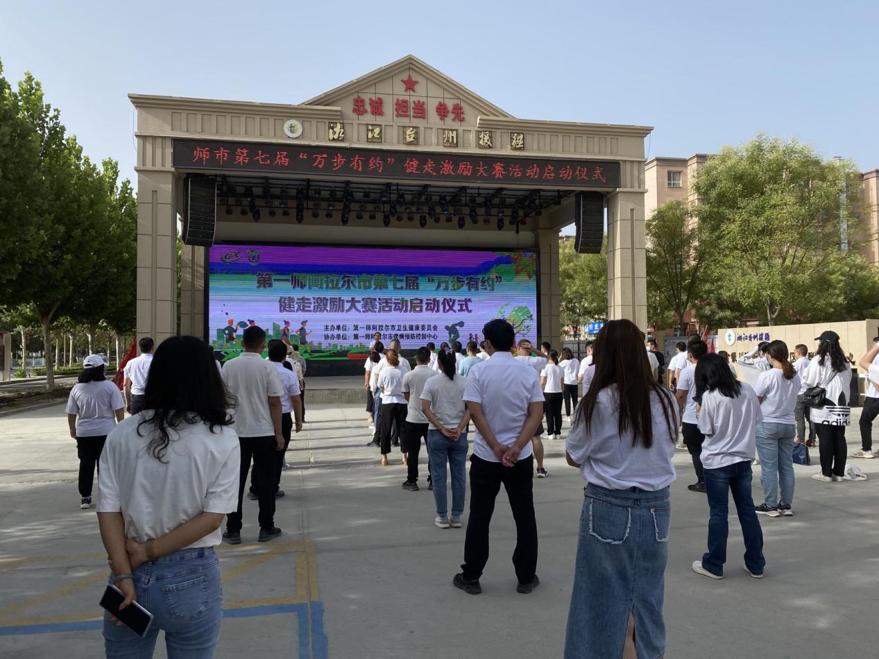 树立健康理念  践行健康生活