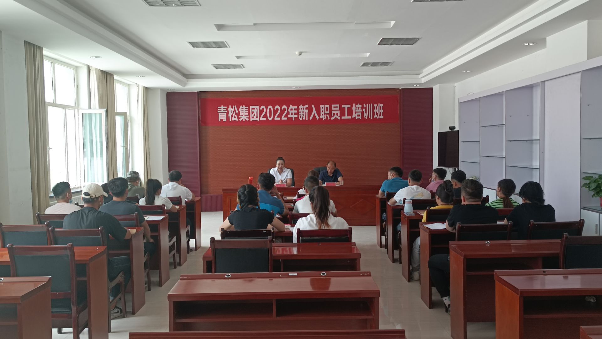 青松公司大力开展新员工入职培训