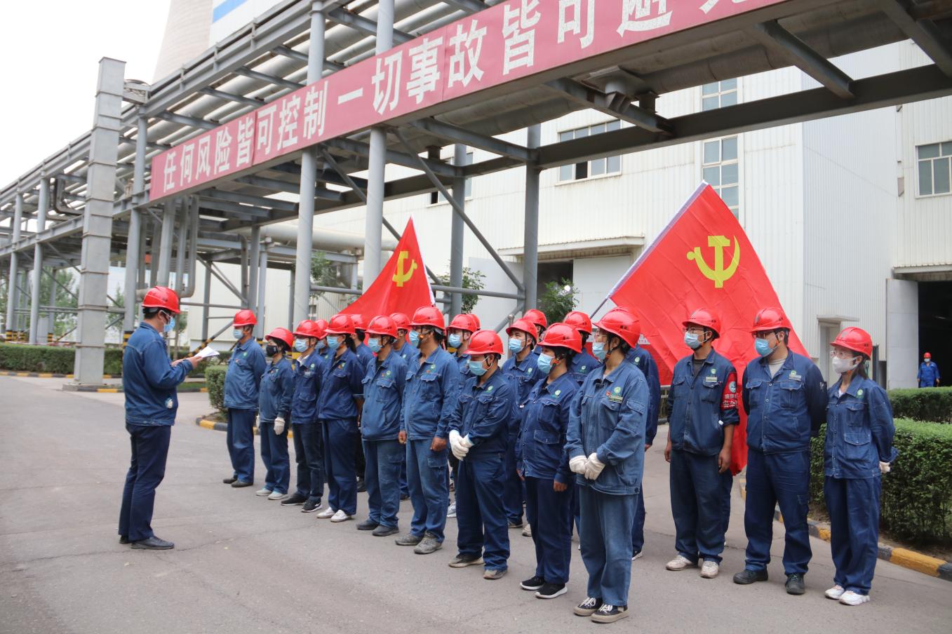 盛源热电党总支与燃煤中心党支部联合开展“党日活动进班组”主题活动