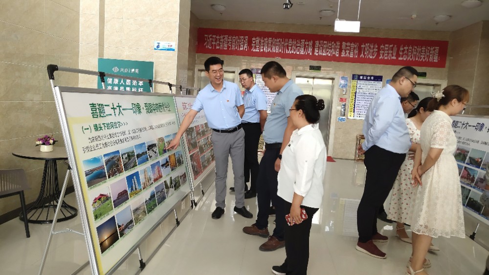 阿拉尔市西北兴业集团举办“喜迎二十大—— 印象·我眼中的西北兴业”摄影展