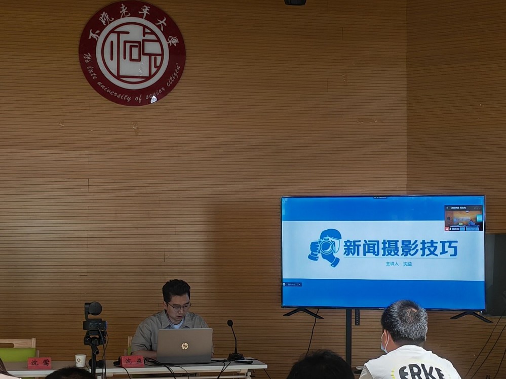 师市民政局举办公文写作