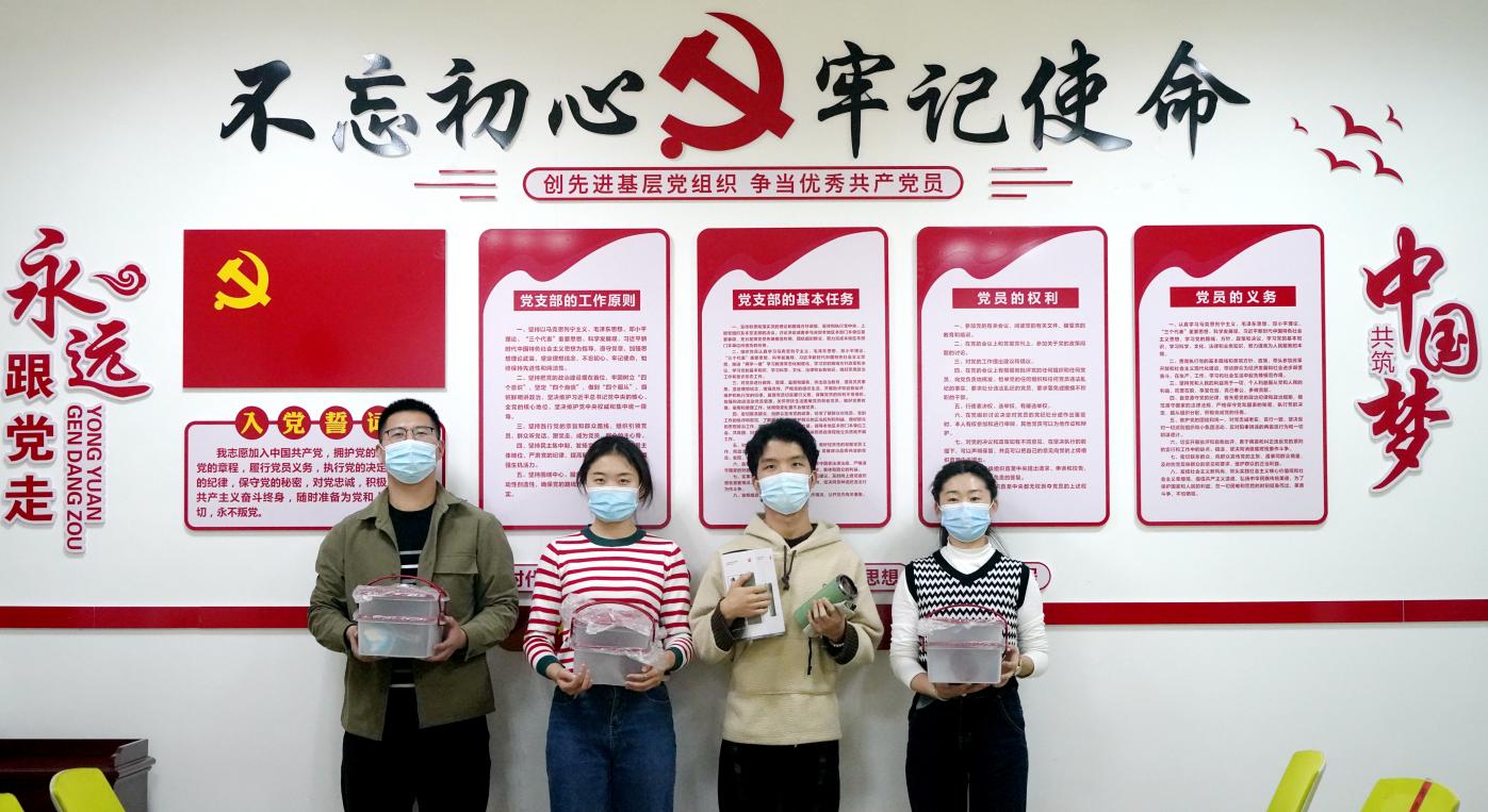 新农开发公司举办员工线上运动竞赛