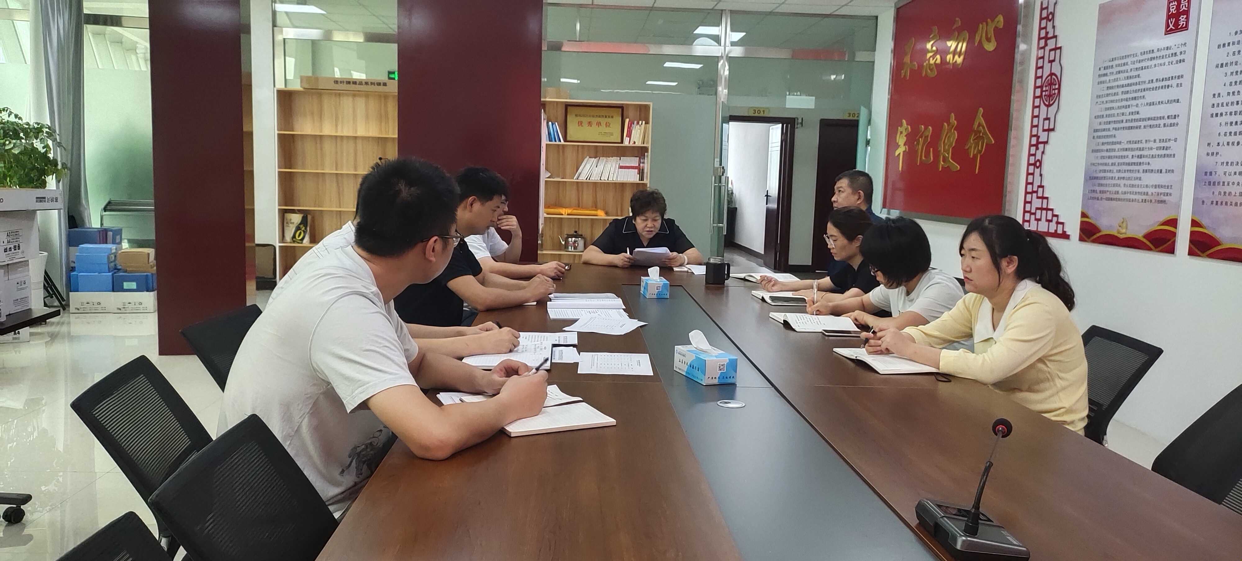 国资委推动党史学习教育常态化长效化