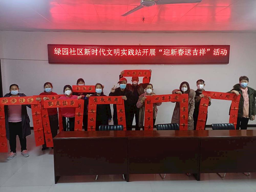 迎新春趣味活动·开开心心过大年