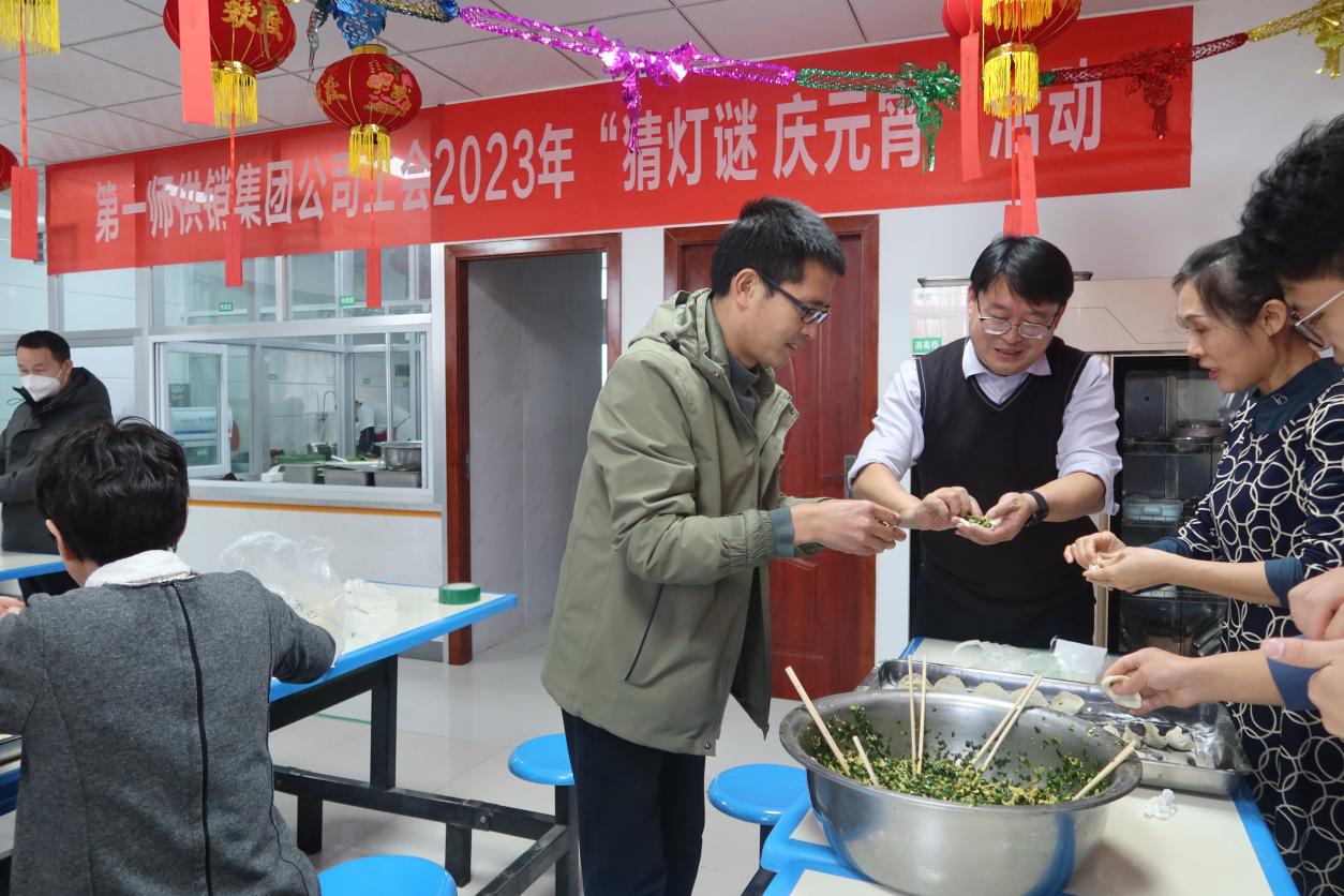 第一师供销(集团)开展“猜灯谜 庆元宵”活动