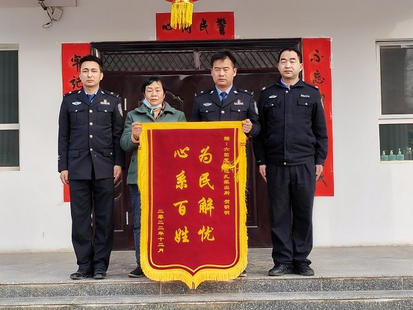 为民解忧获锦旗