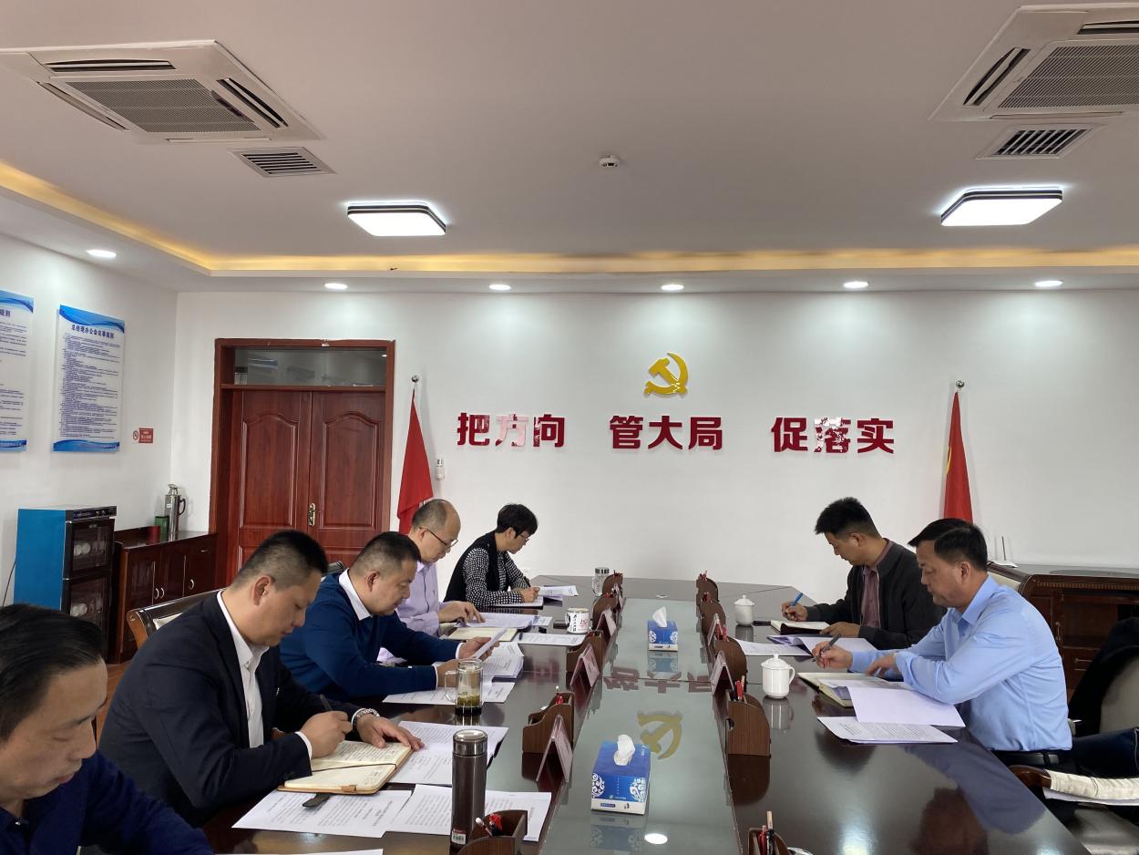 统众(集团)公司党委领导班子召开2022年度民主生活会